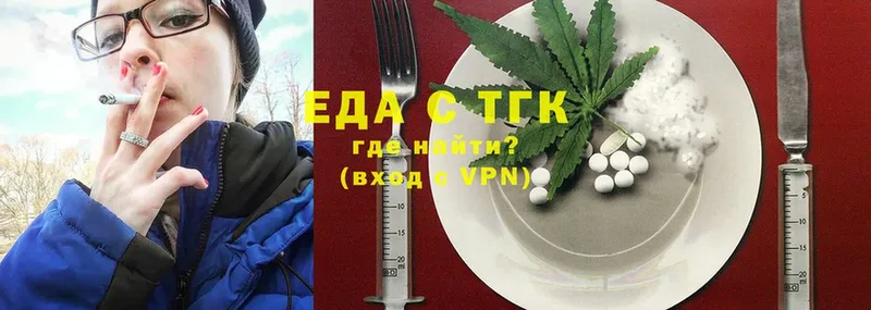 Cannafood конопля  магазин продажи   Лыткарино 