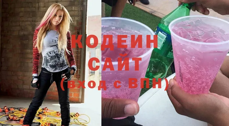 KRAKEN ссылки  цена наркотик  Лыткарино  Кодеин Purple Drank 